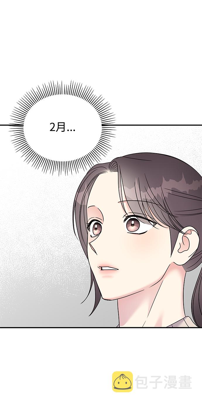 第73话64