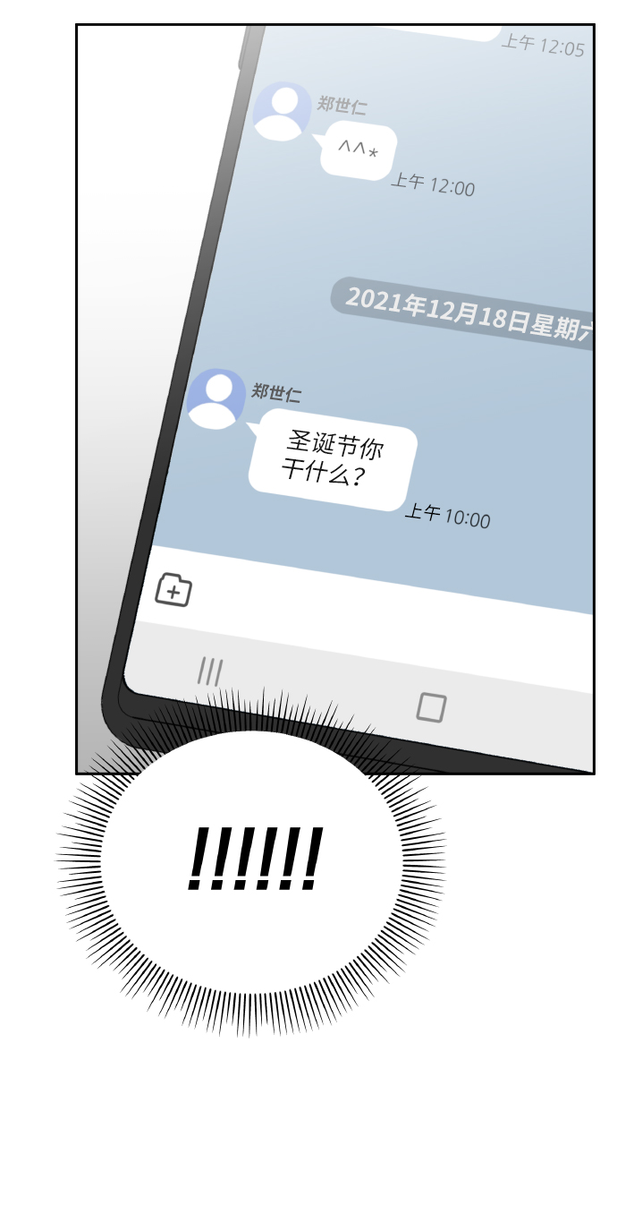 第51话10