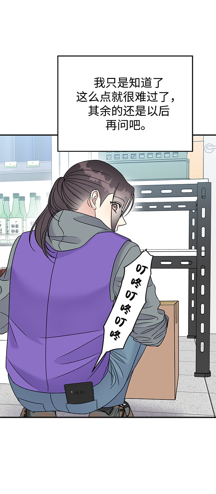 第68话45