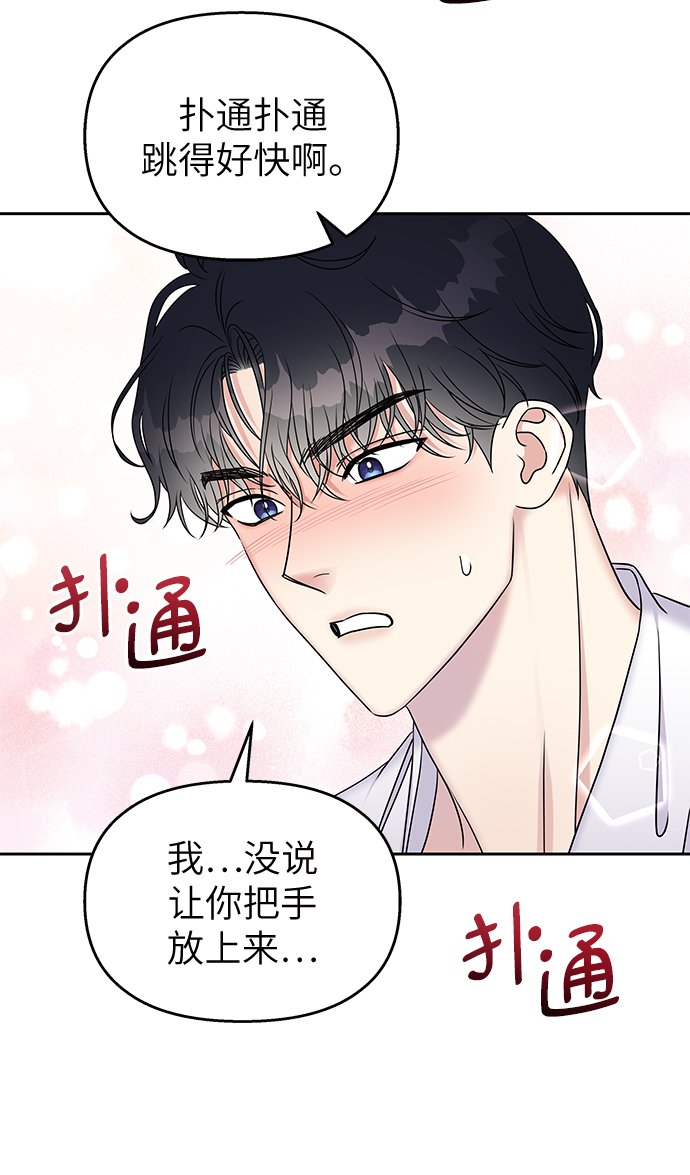第27话52
