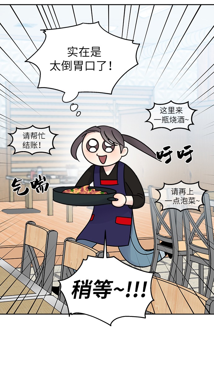 第3话22
