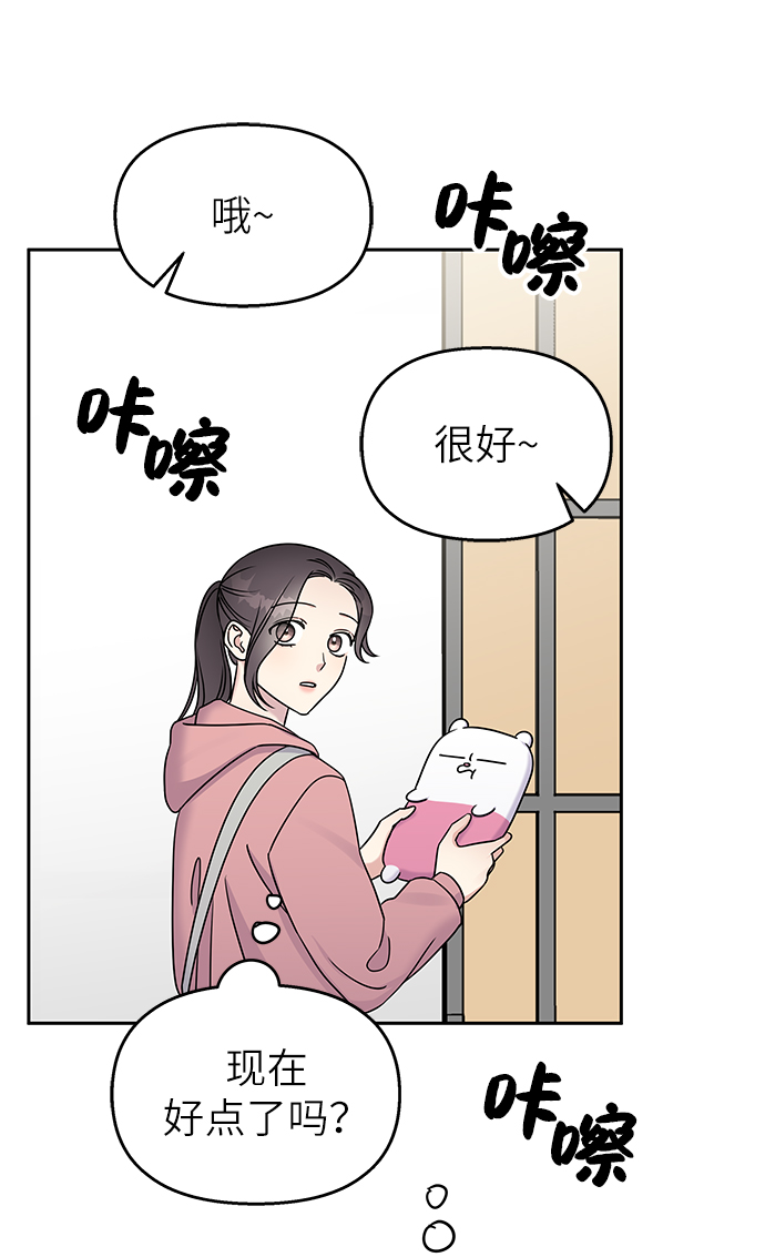 第28话4