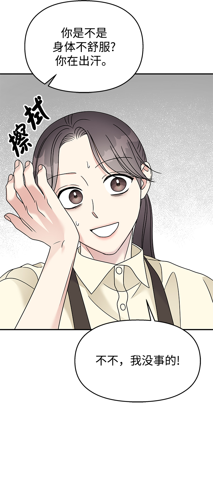 第80话47