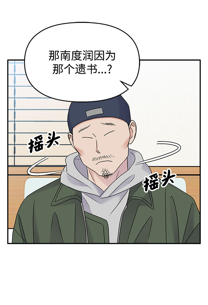 第67话57