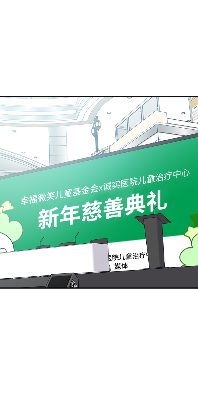第85话65