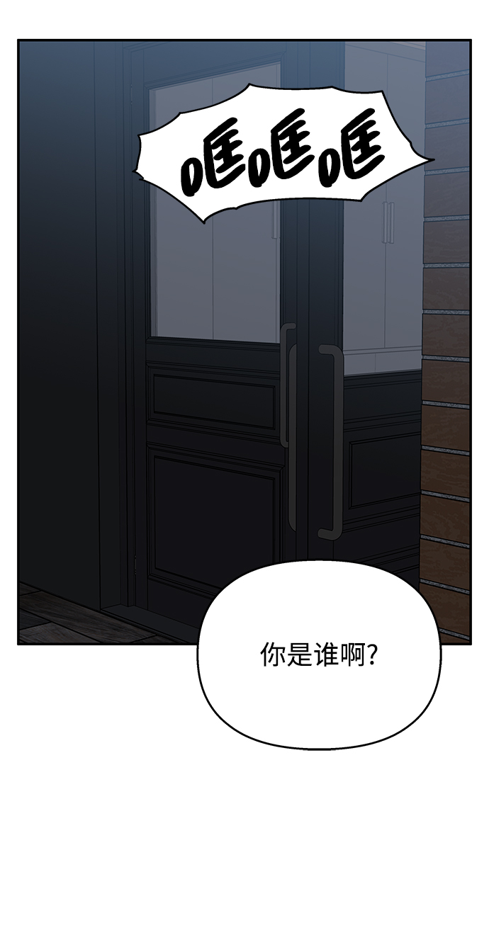 第69话79
