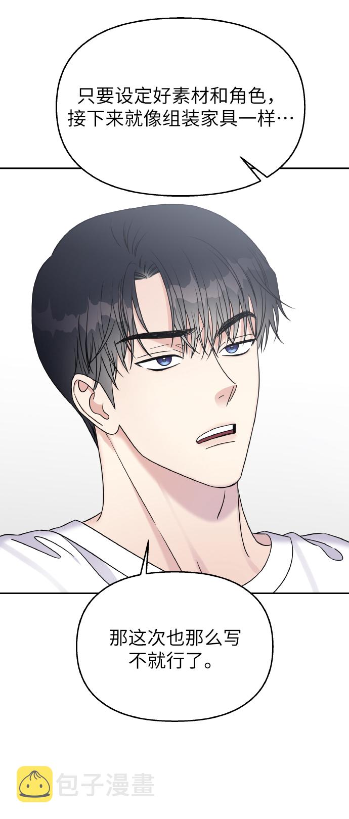 第35话26
