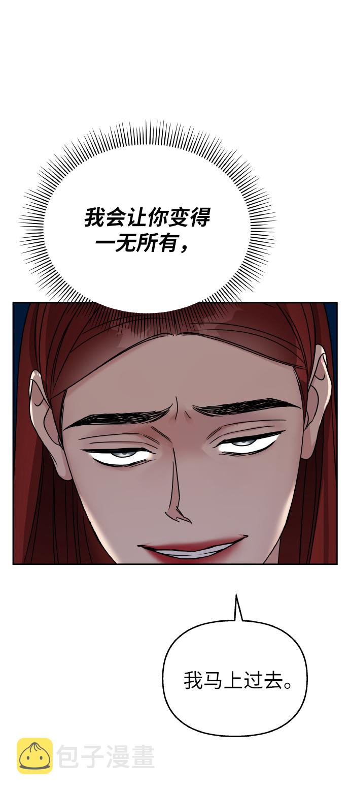 第57话58