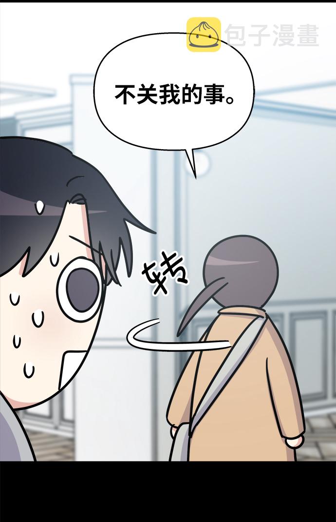 第19话39