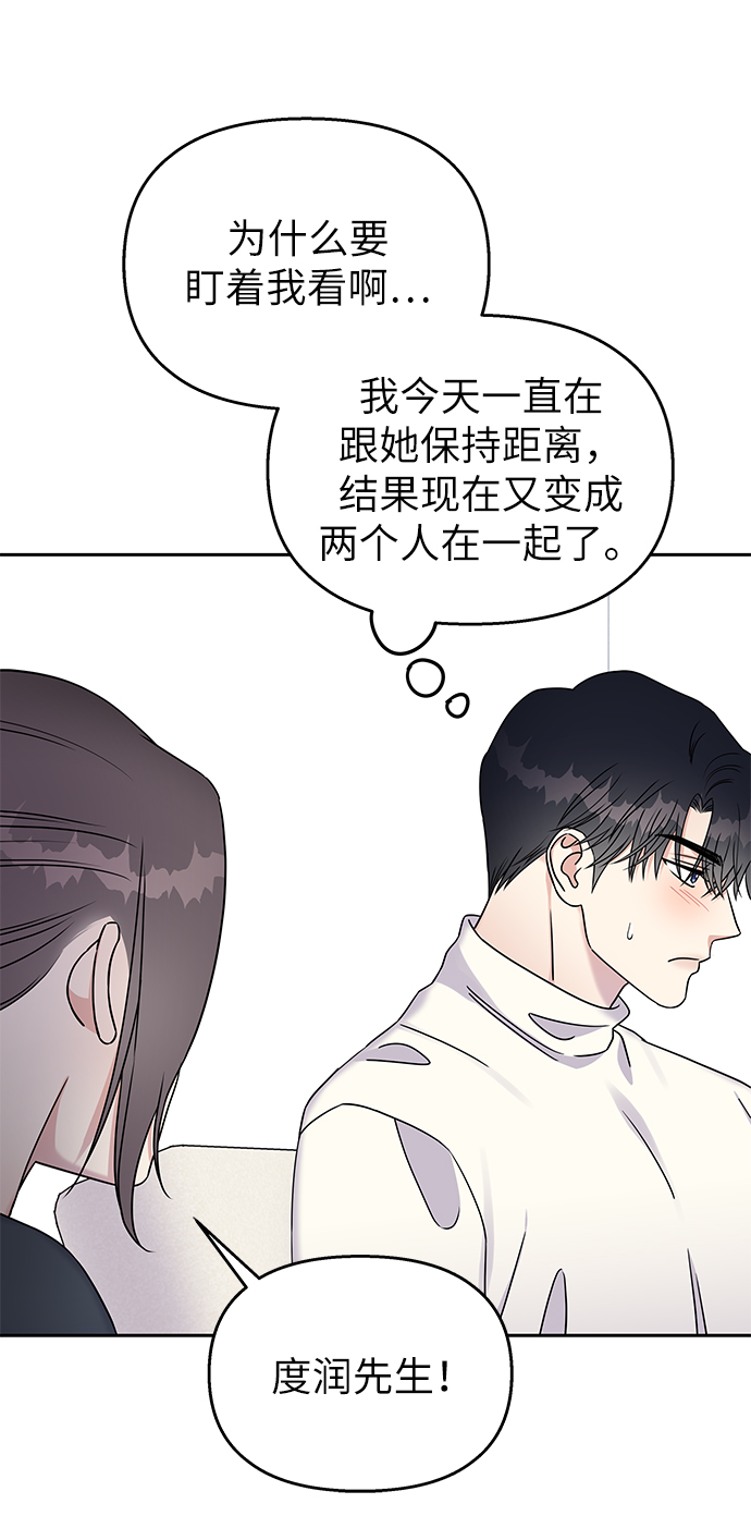 第32话35