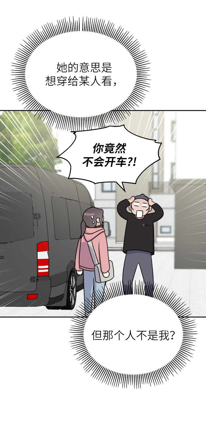 第26话48