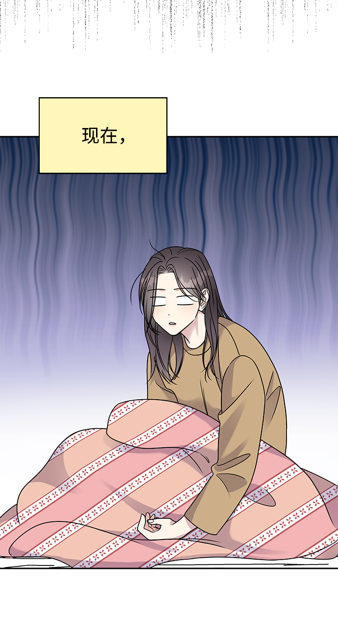 第58话67
