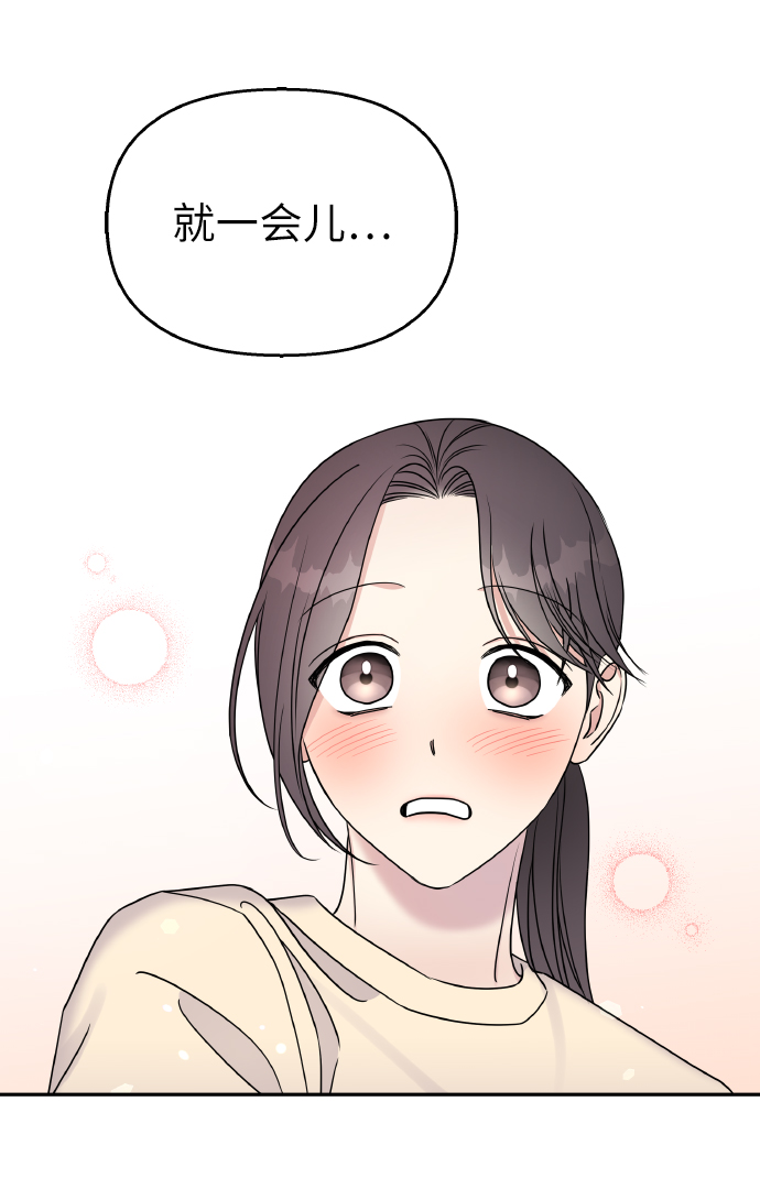 第38话74