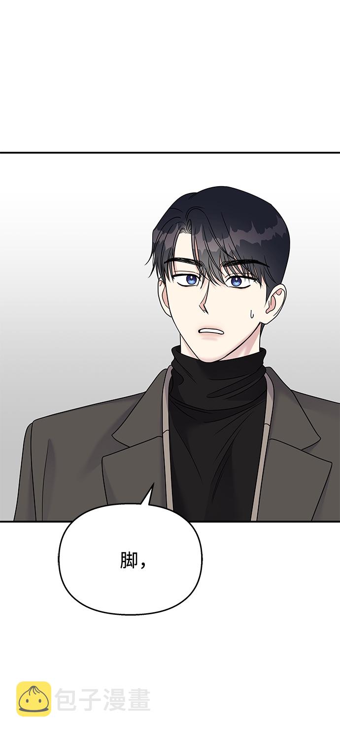 第79话24