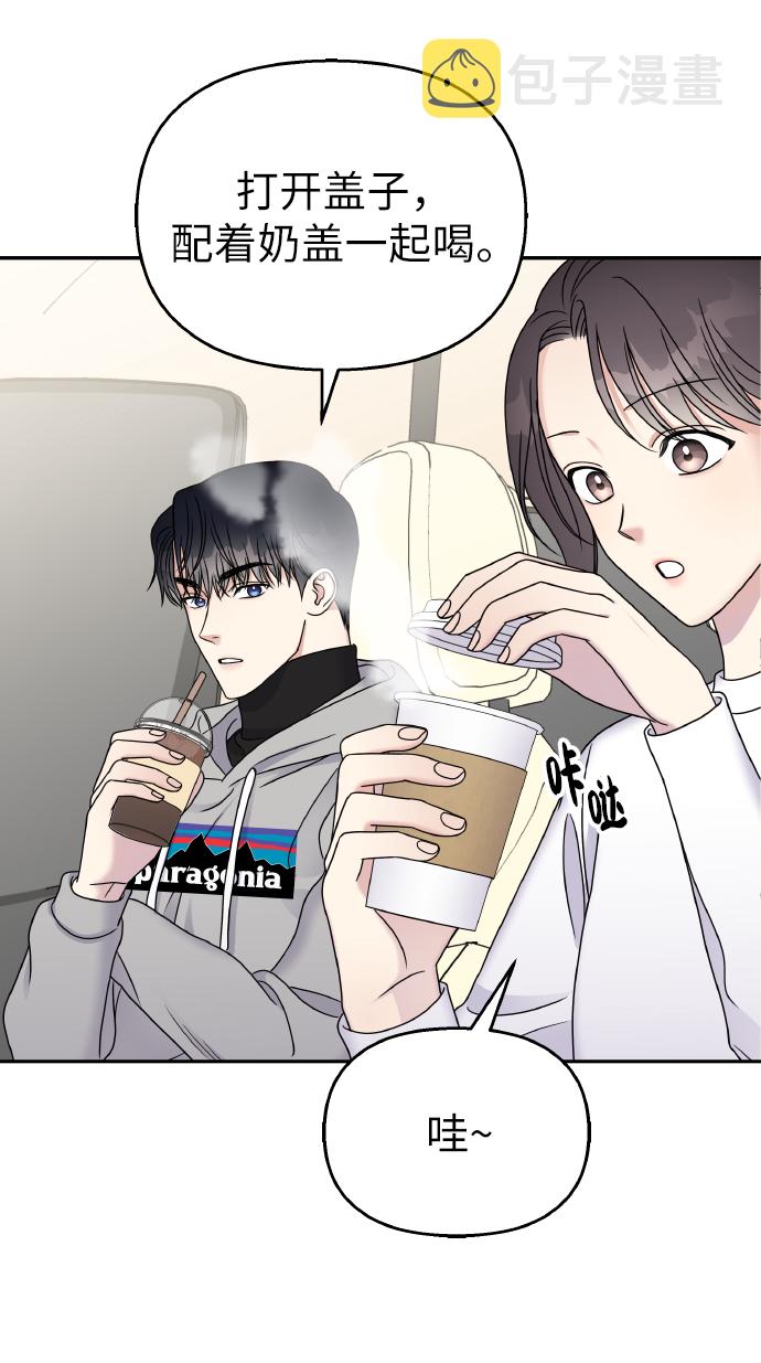 第45话53