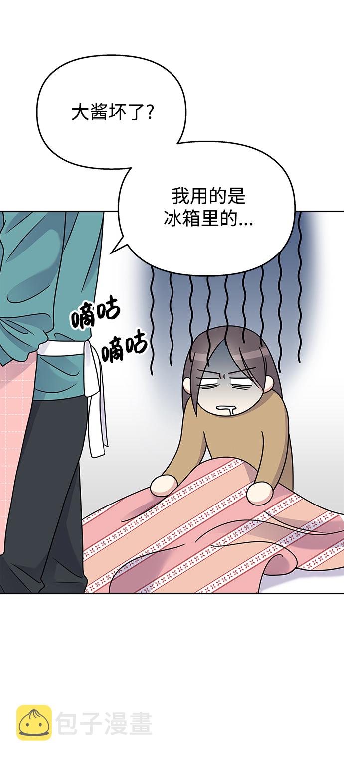 第58话74