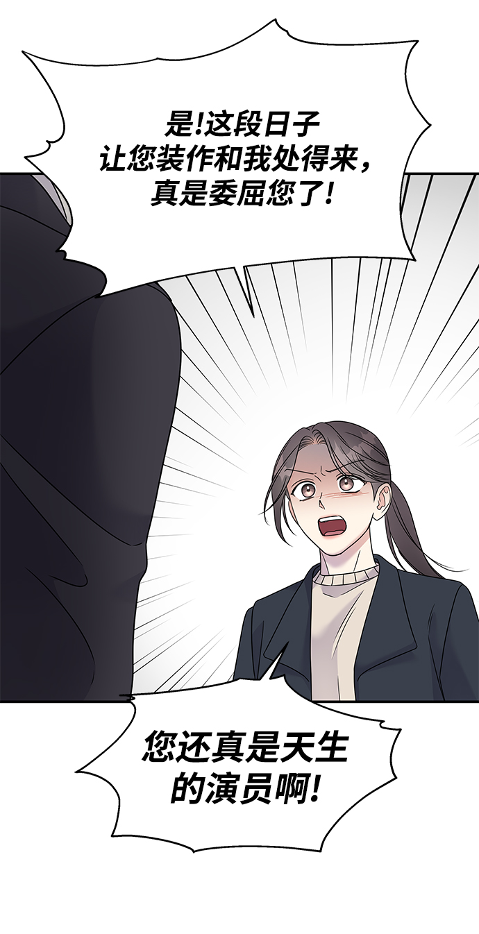 第74话13