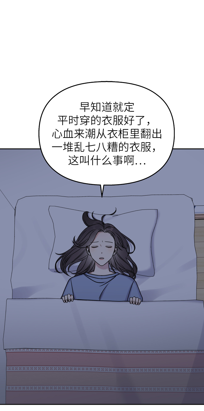第22话17