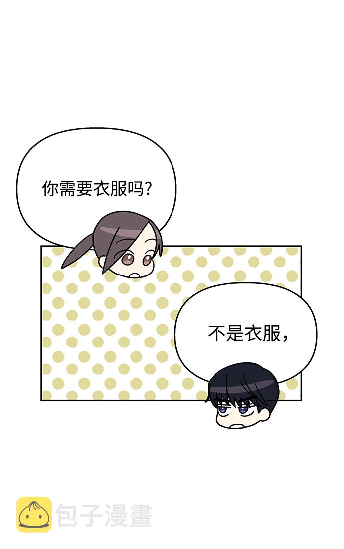 第61话38
