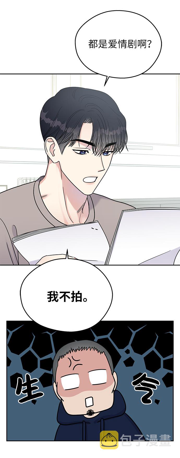 第11话48