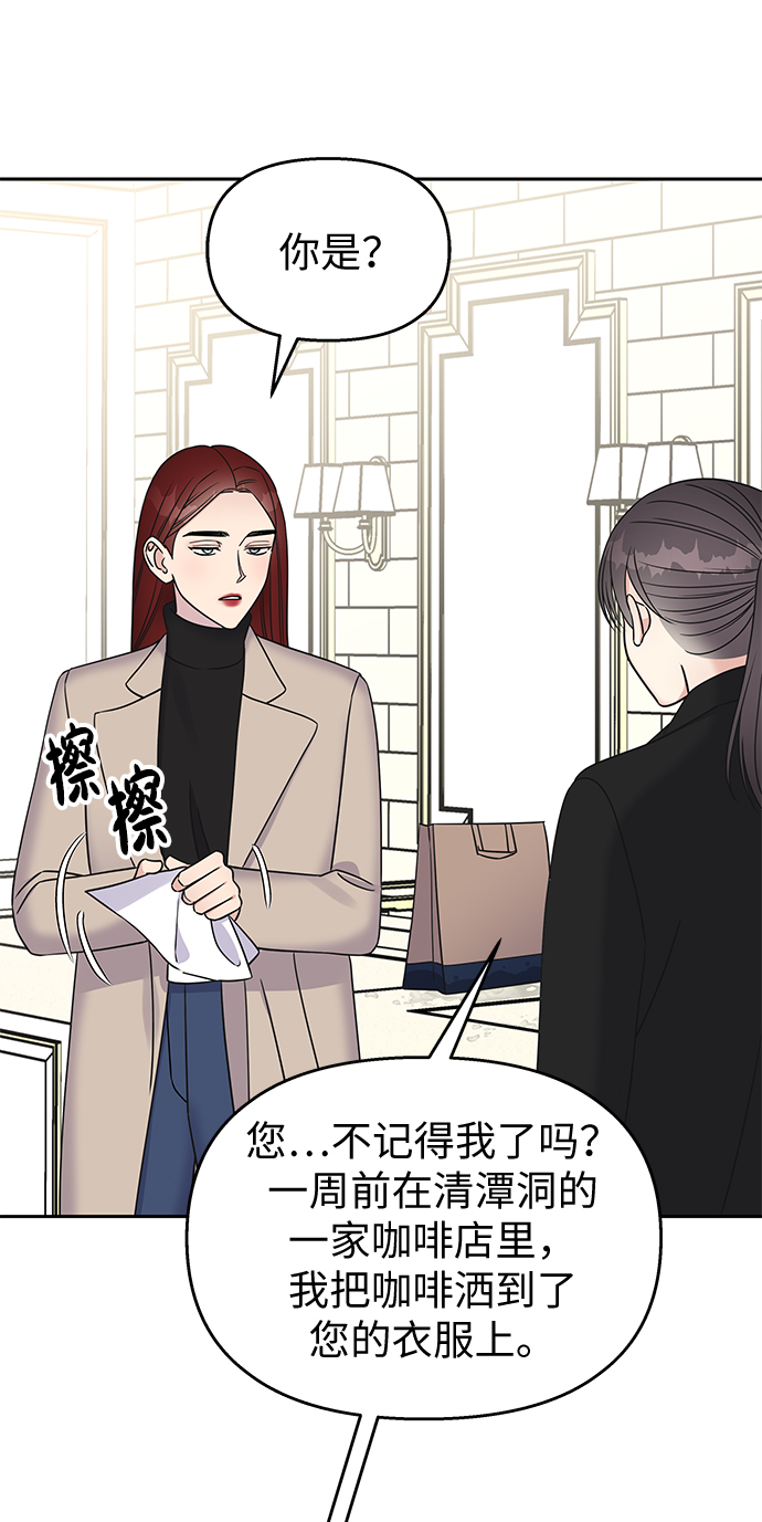 第33话64