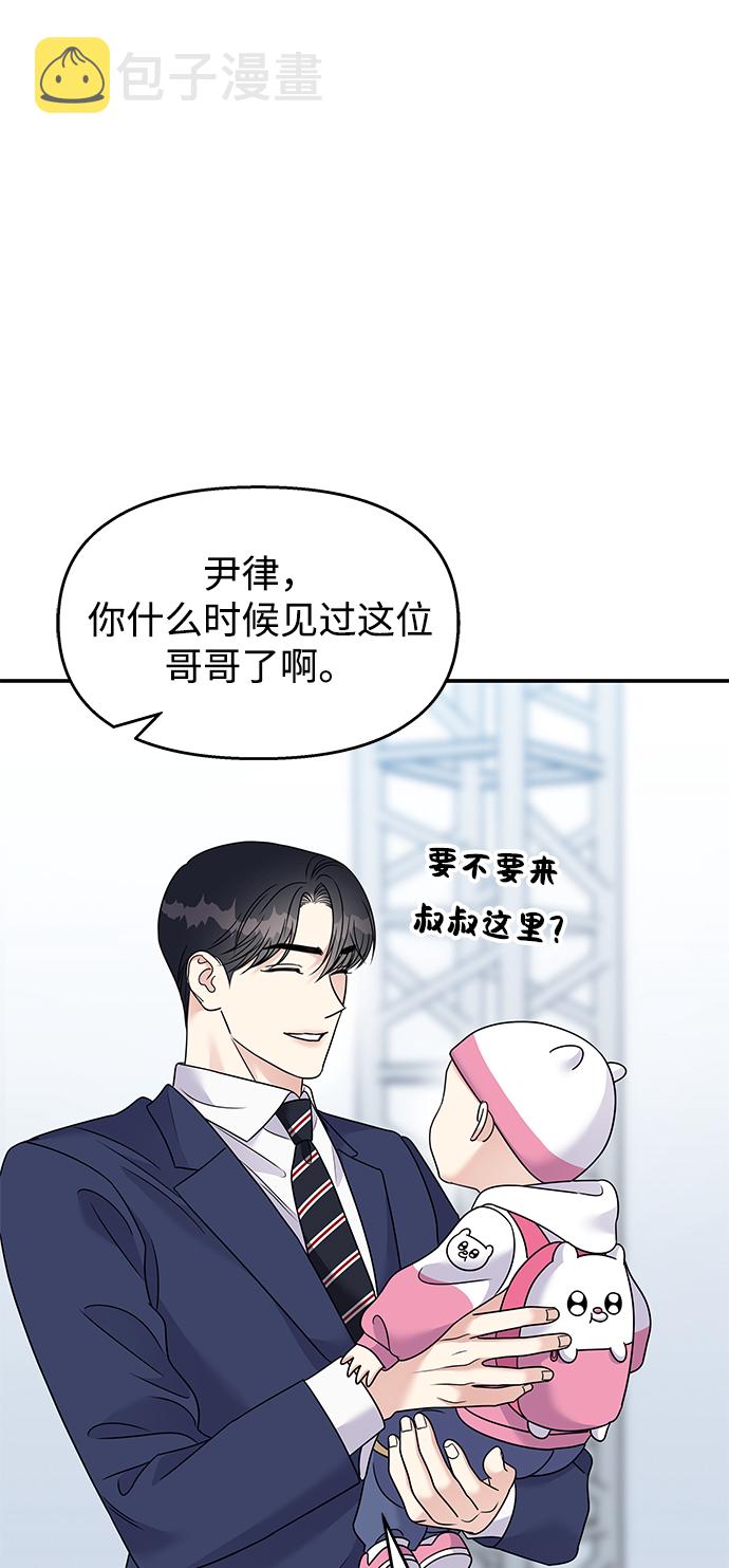 第87话68