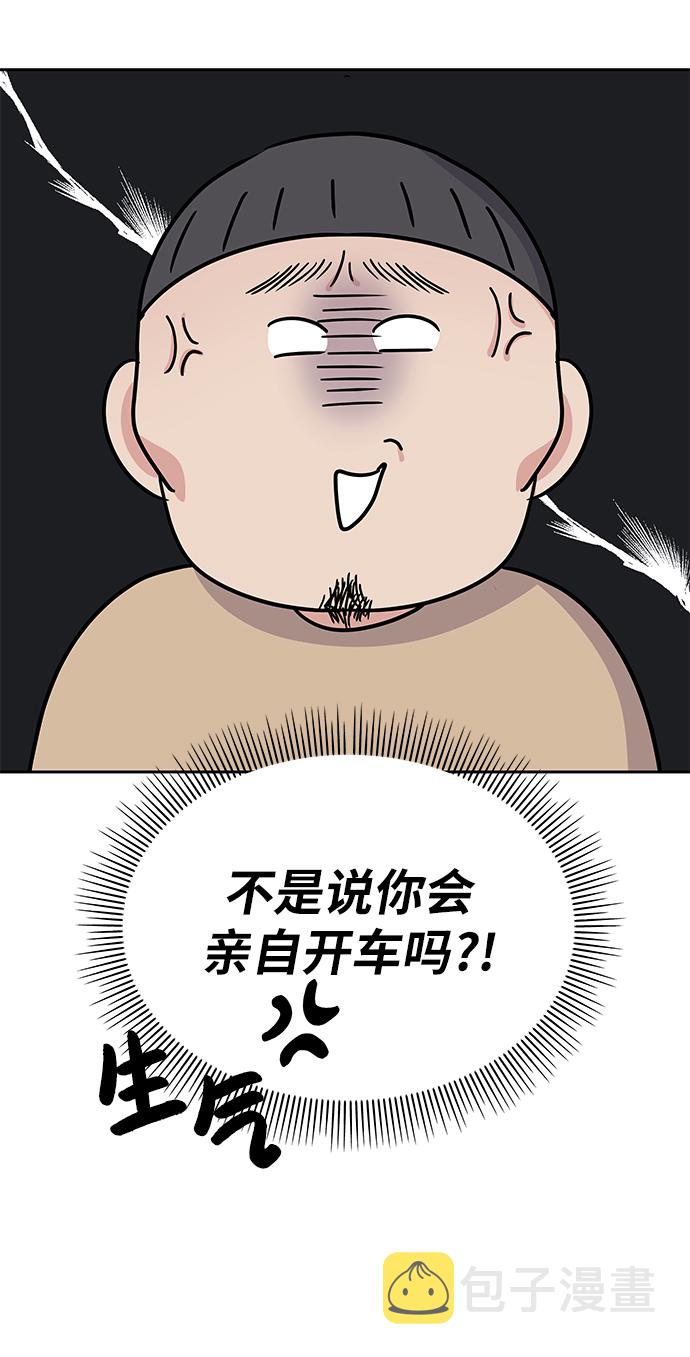 第33话4