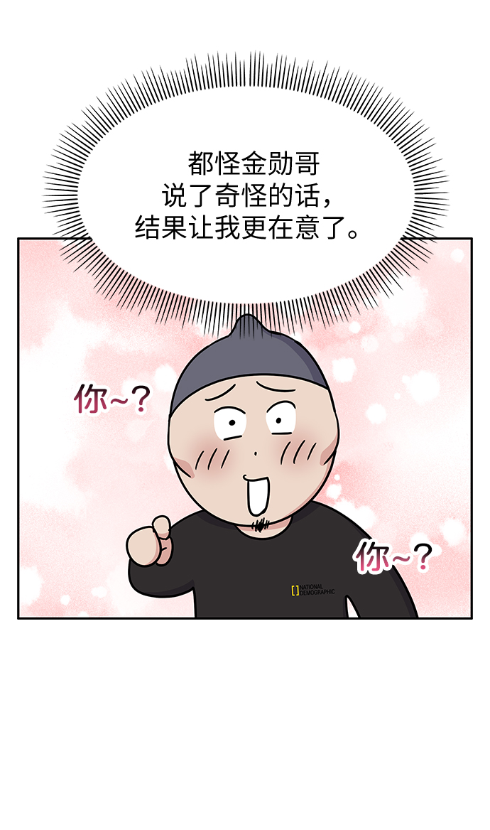 第30话32