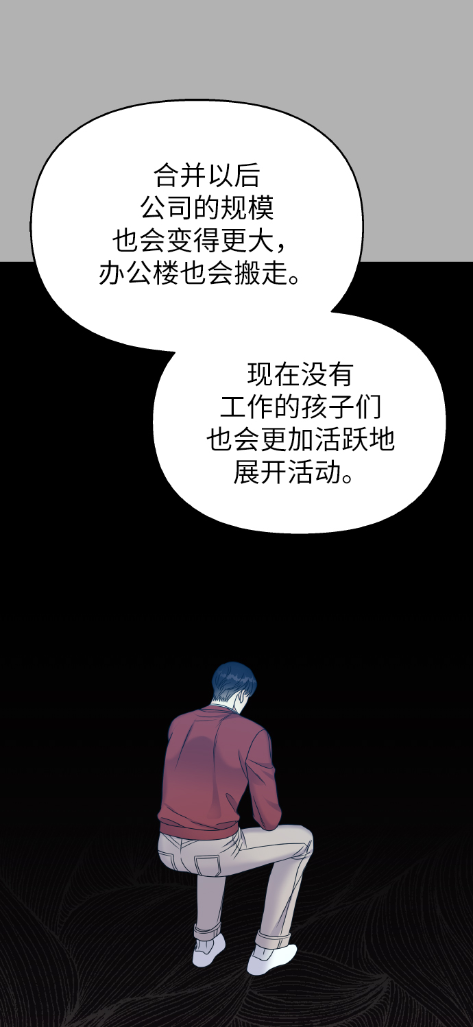 第49话65