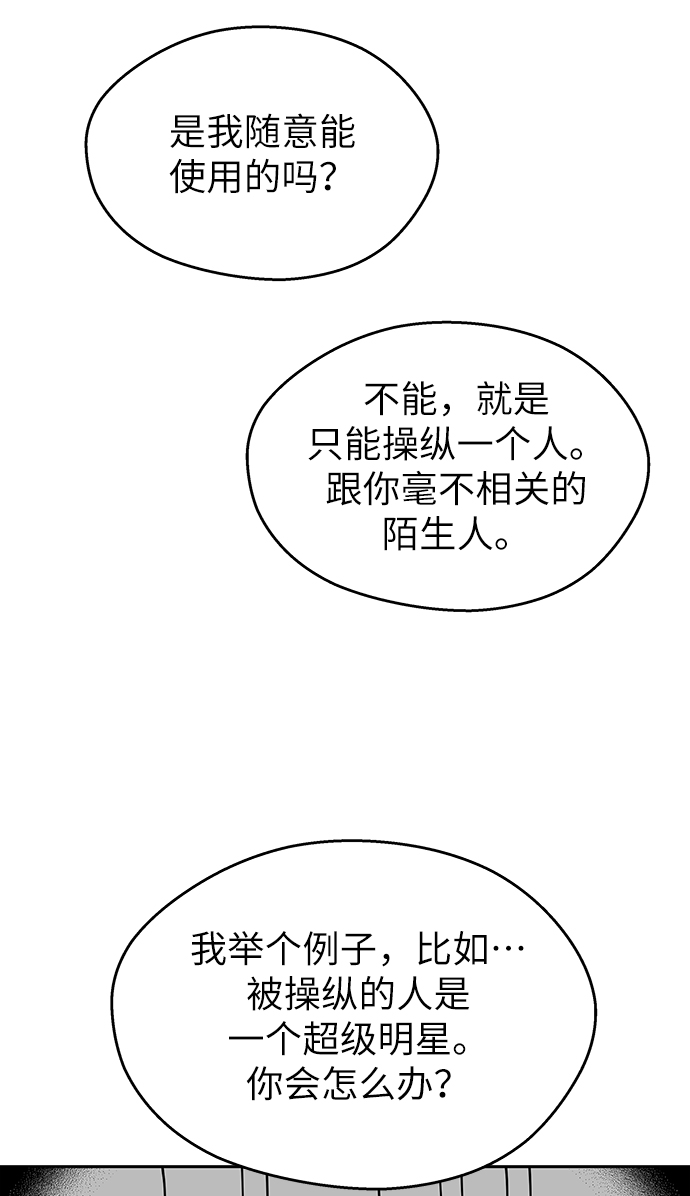 第7话11