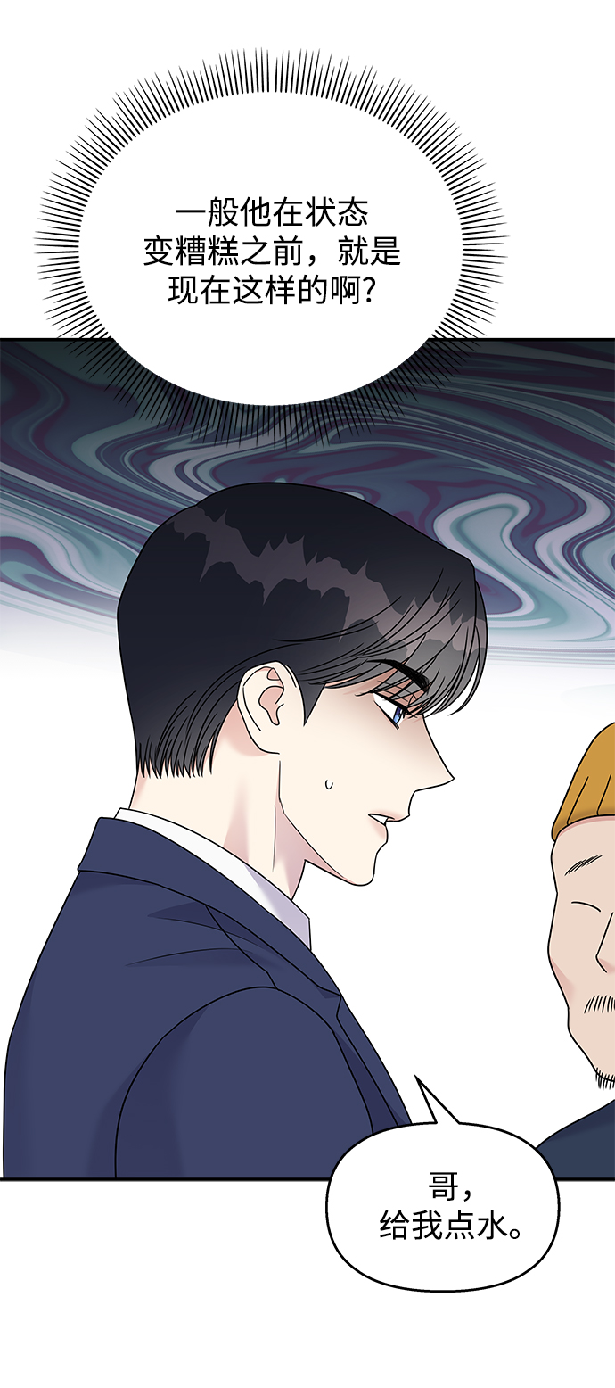 第86话63