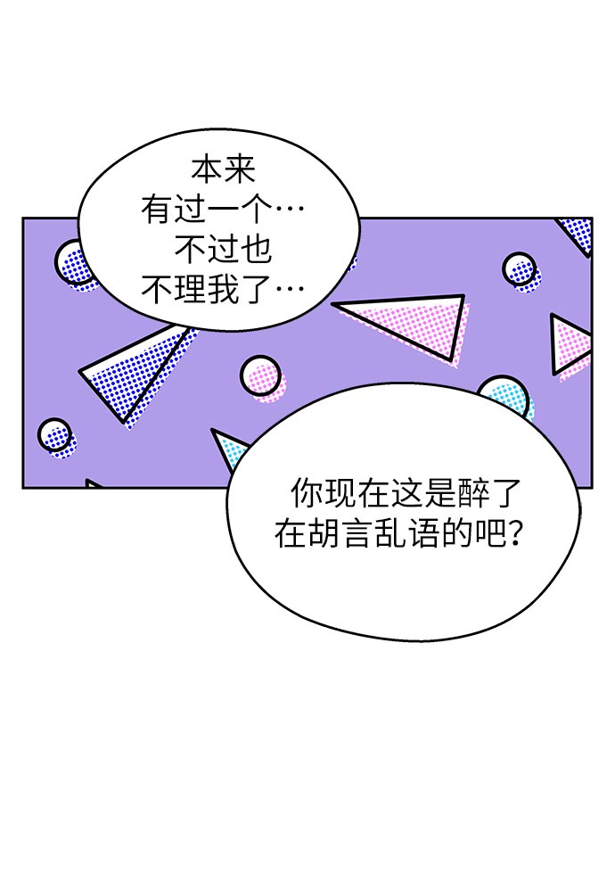 第11话9