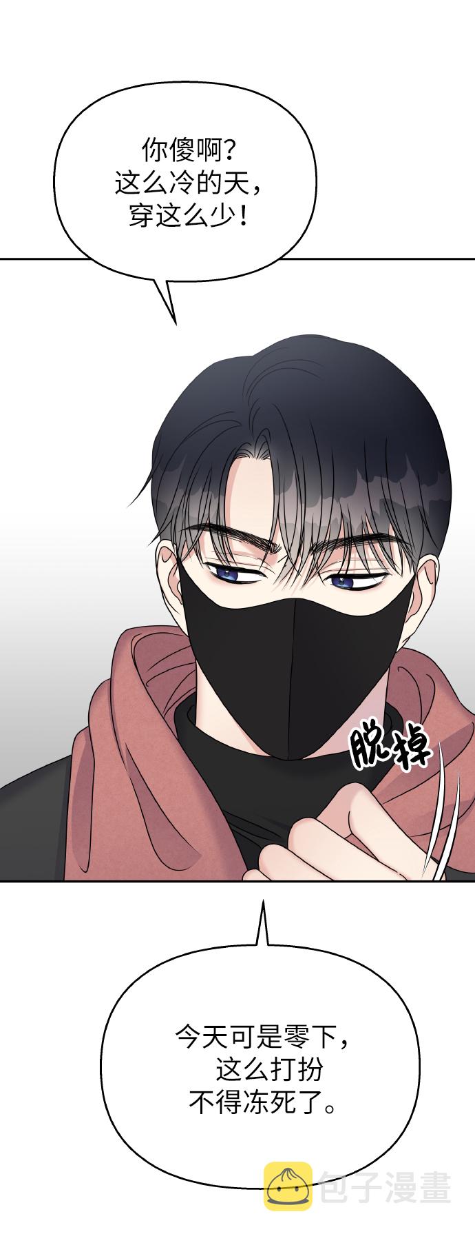 第53话26
