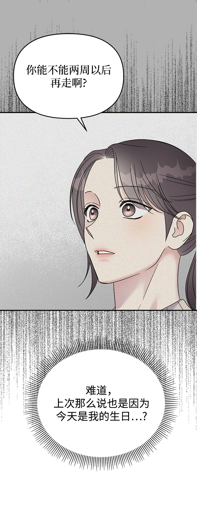 第82话47
