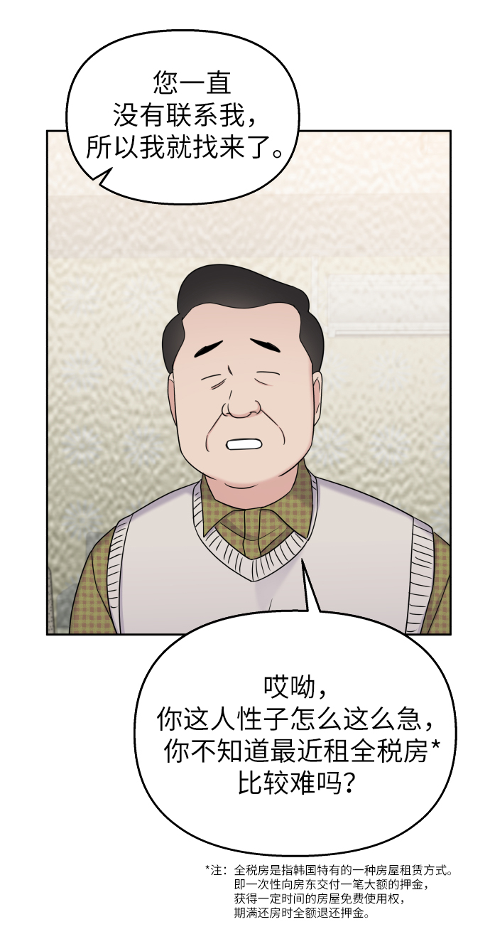 第15话20