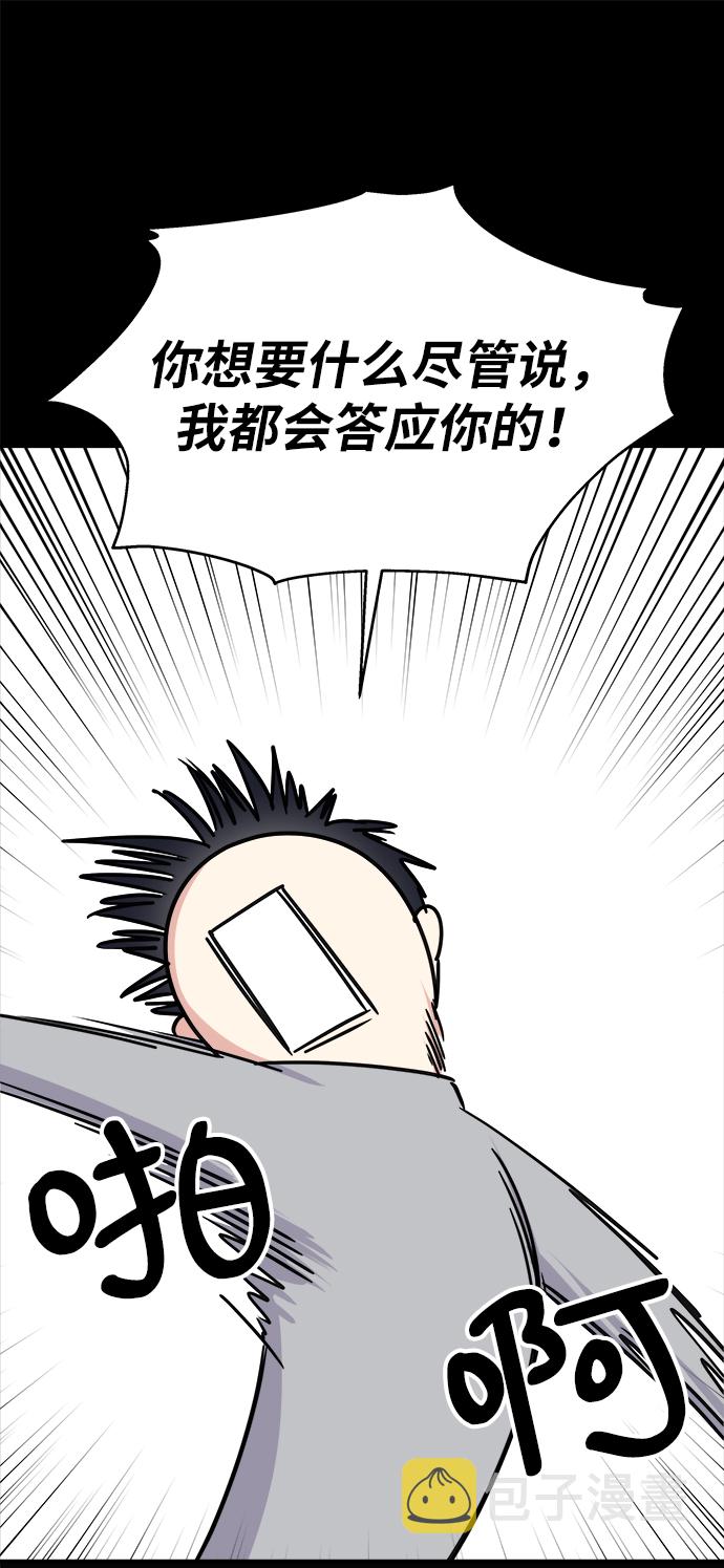 第19话58