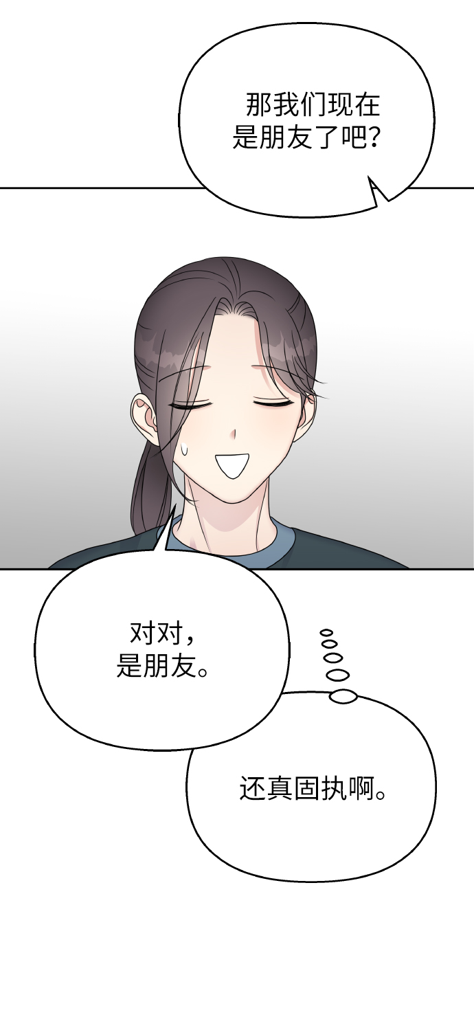 第49话3