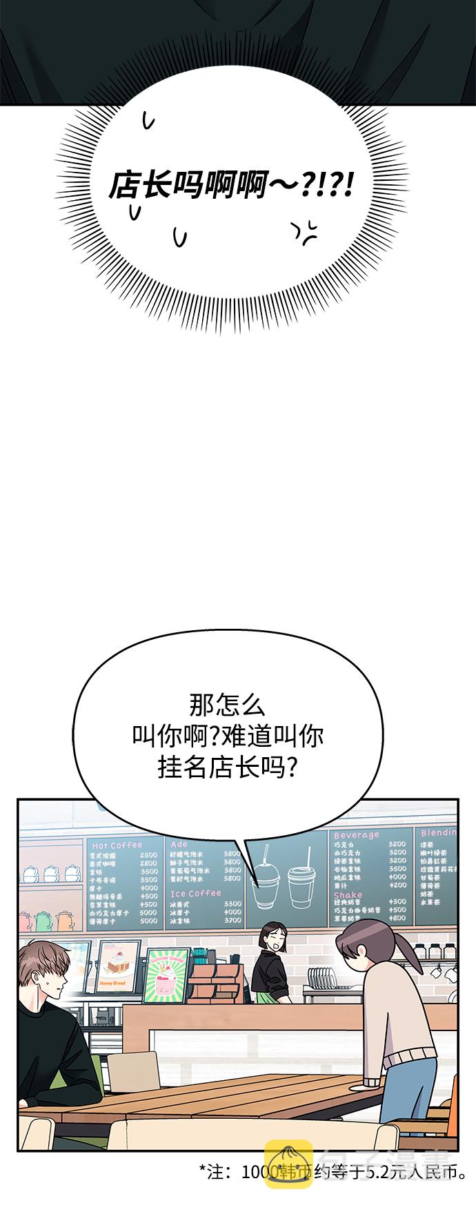 第73话2