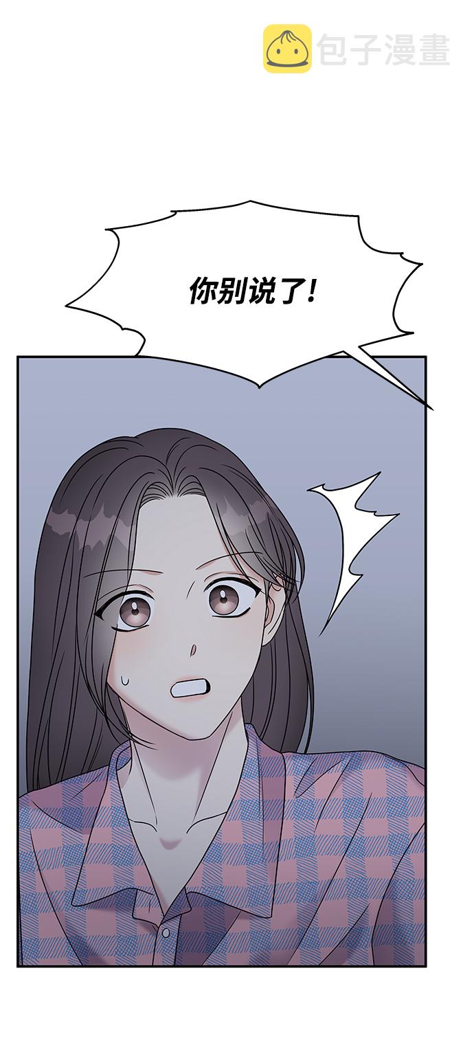 第65话69