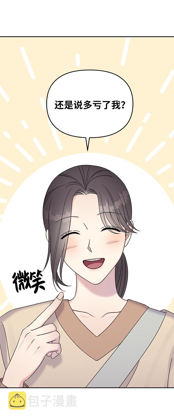 第31话33