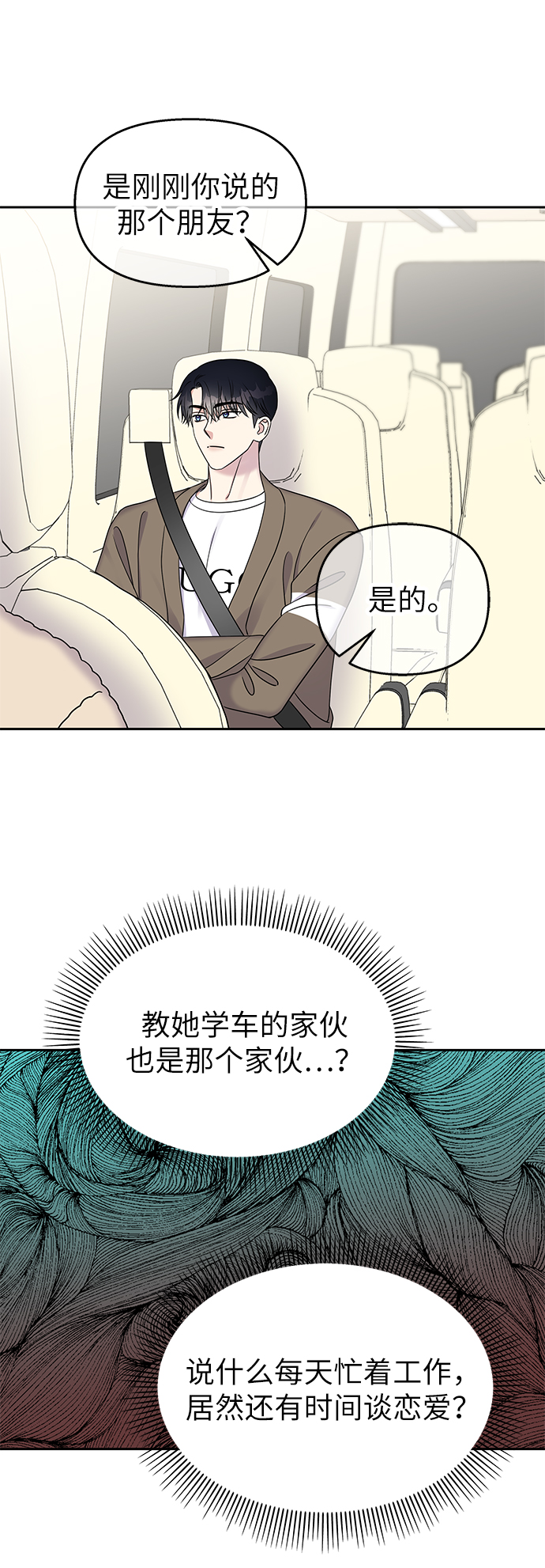 第30话62