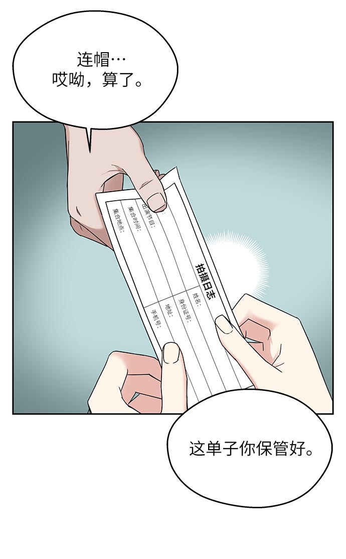 第1话53