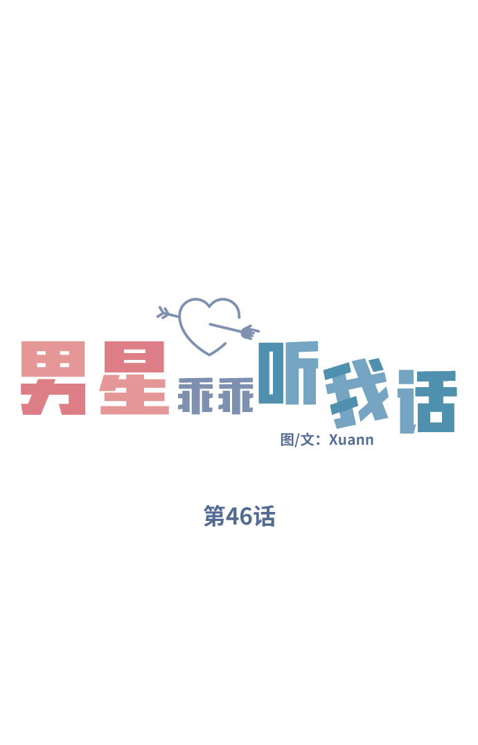 第46话32