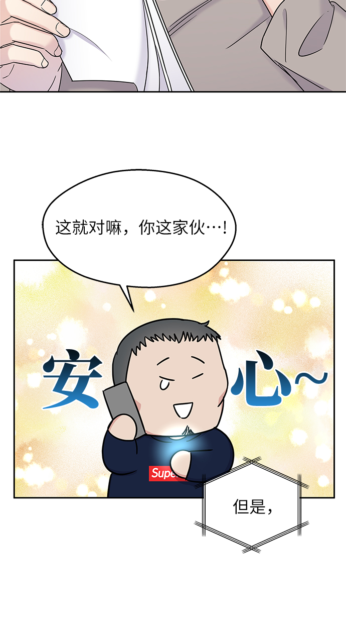 第12话70