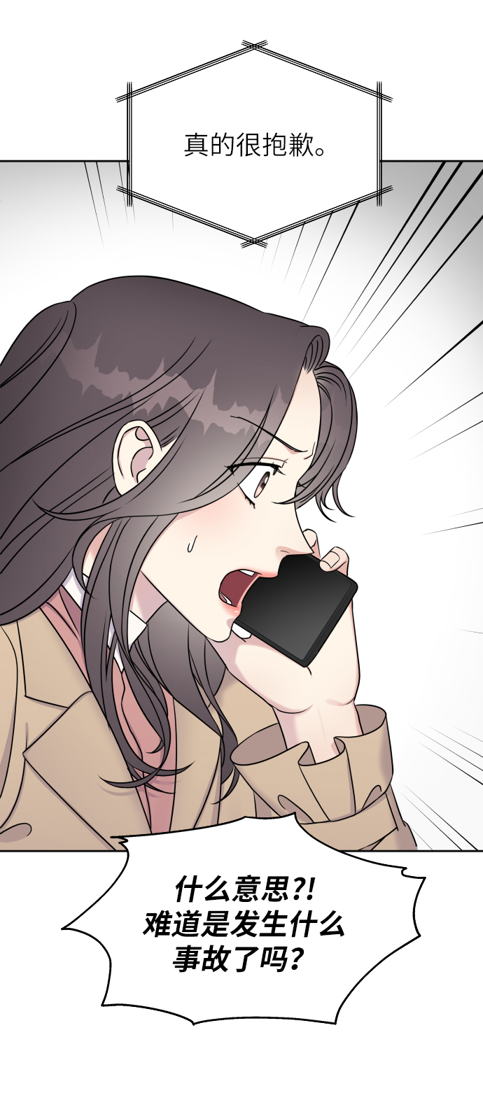 第23话12