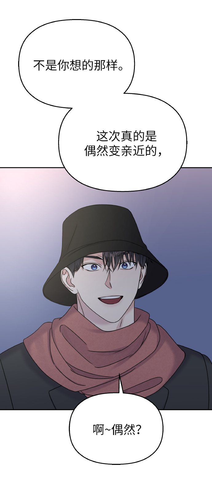 第42话26