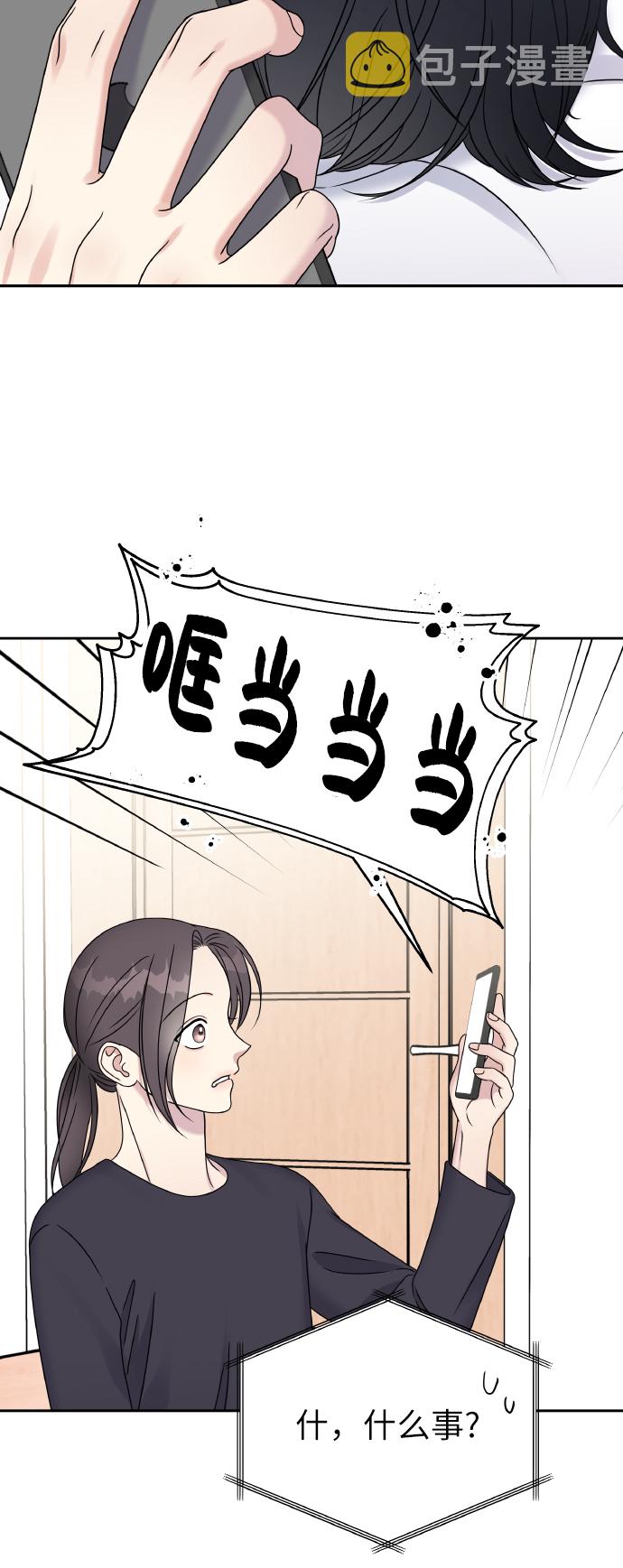 第43话2