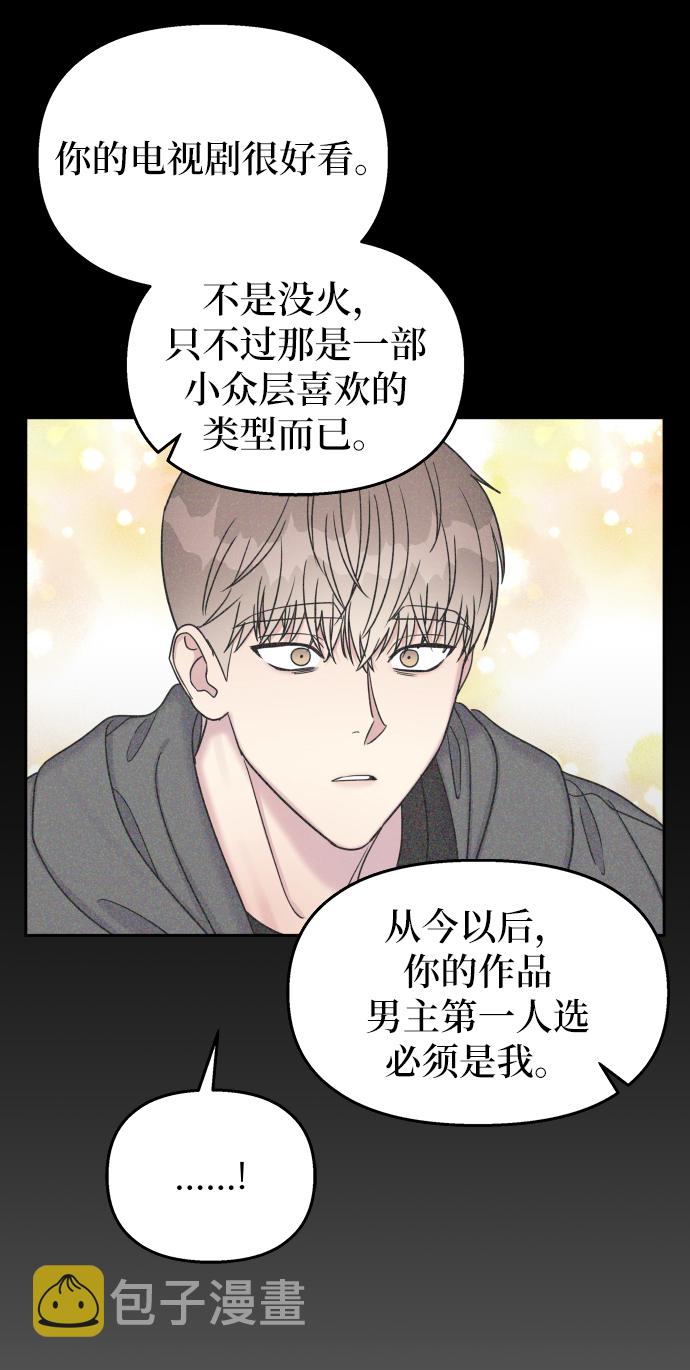 第23话56
