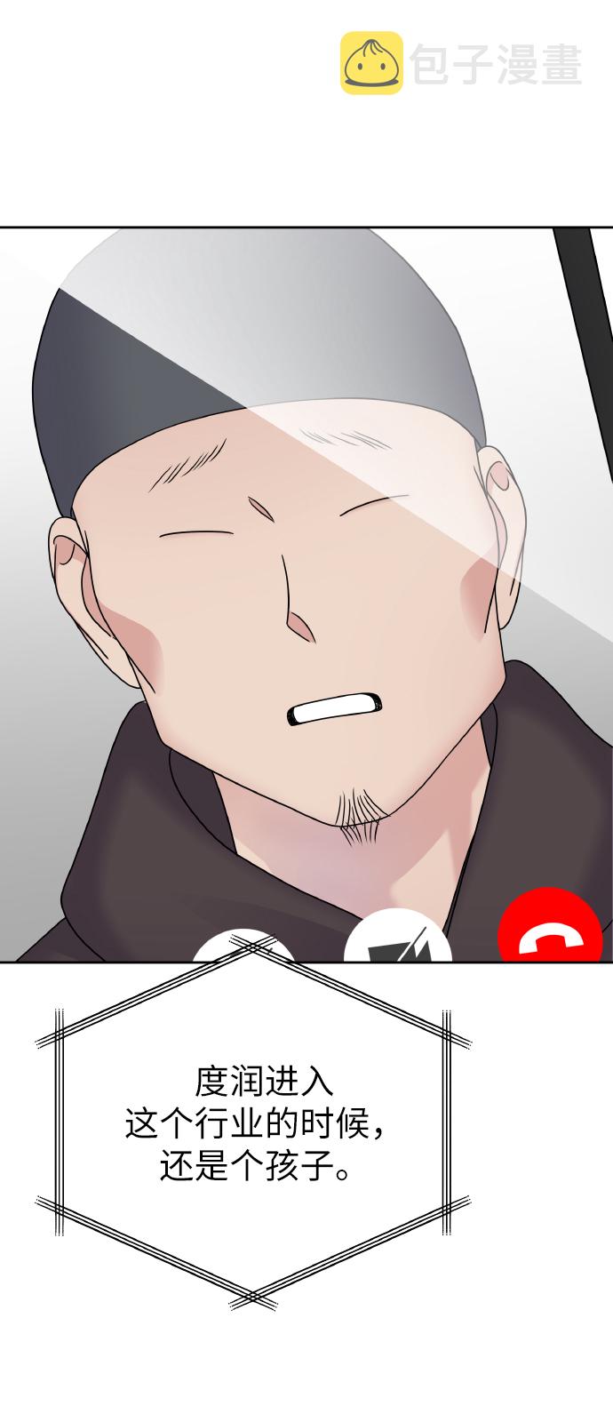 第51话38