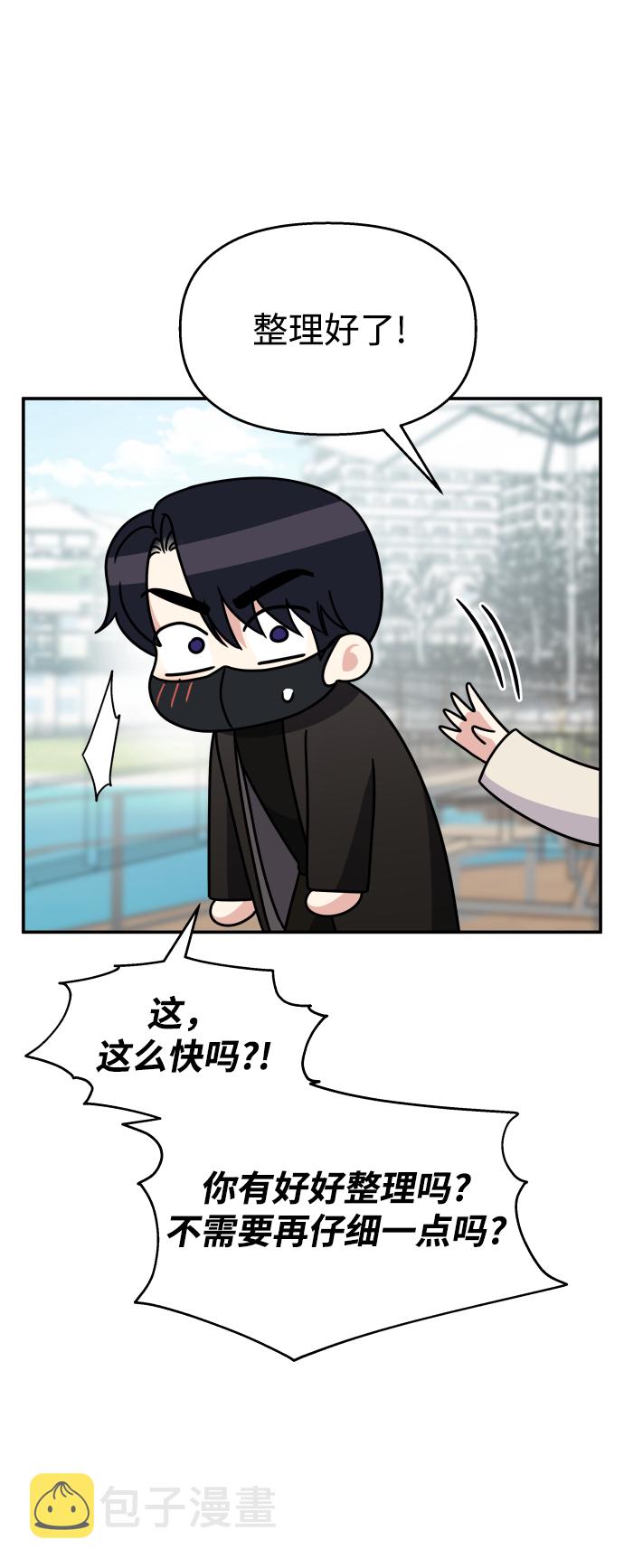 第91话28